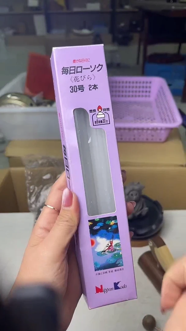 满18包邮一单一付