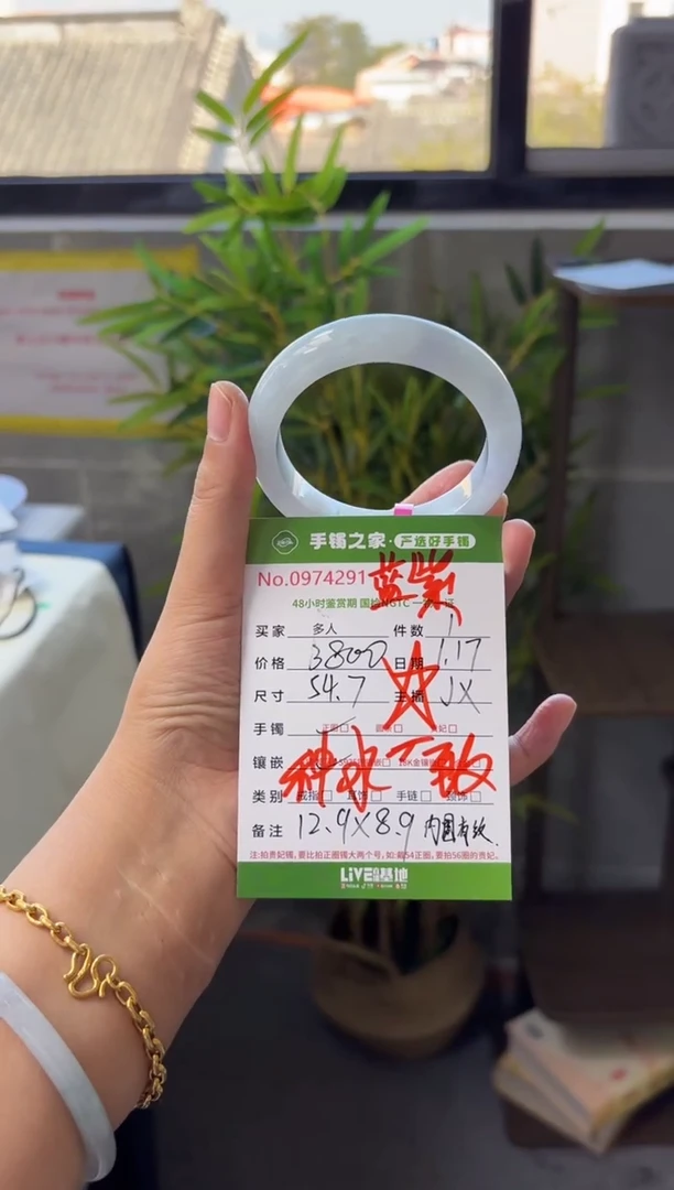 【闪购商品】翡翠手镯未镶嵌多人