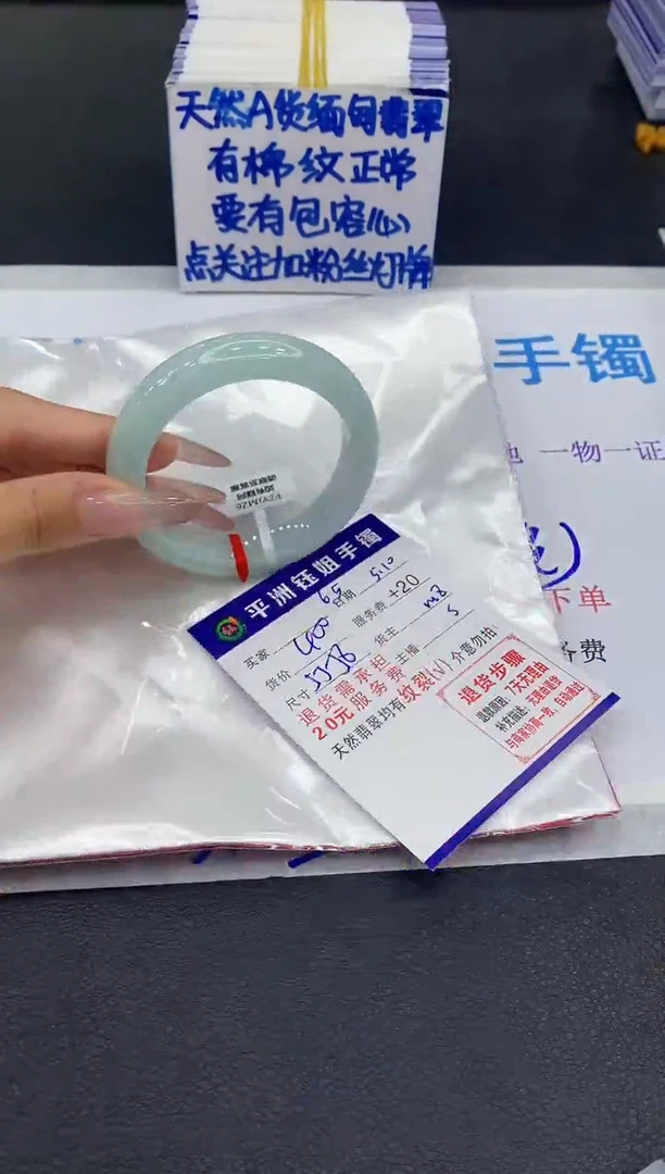 翡翠手镯未镶嵌111111111111