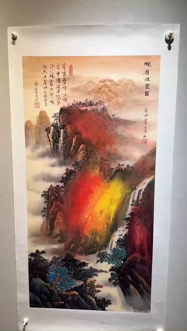 国画国画SS-1201760-张跃华央创美术馆精品定制备案作品