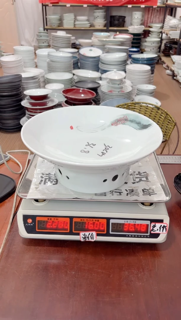 盘141号链接景德镇高温酒店瓷工厂库存