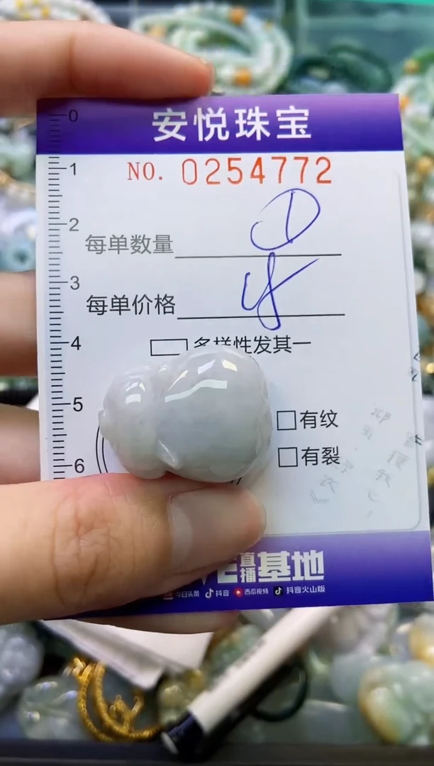 颈饰未镶嵌翡翠闪购0254772