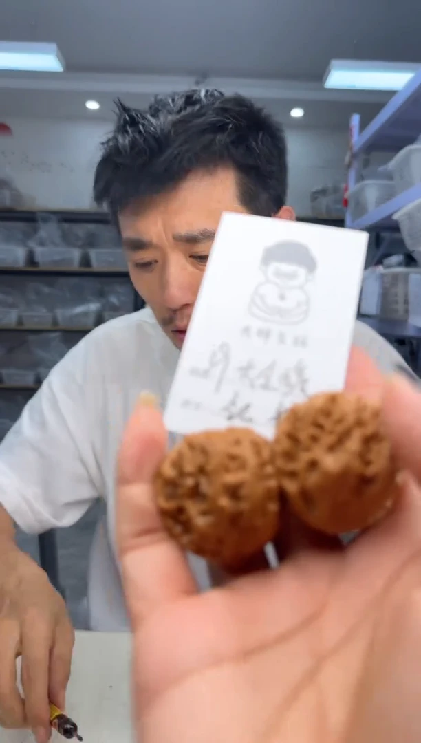 文玩核桃把件39蓟县大金蟾