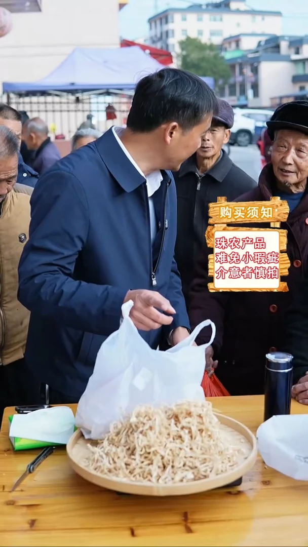 中国大陆农家萝卜干680克