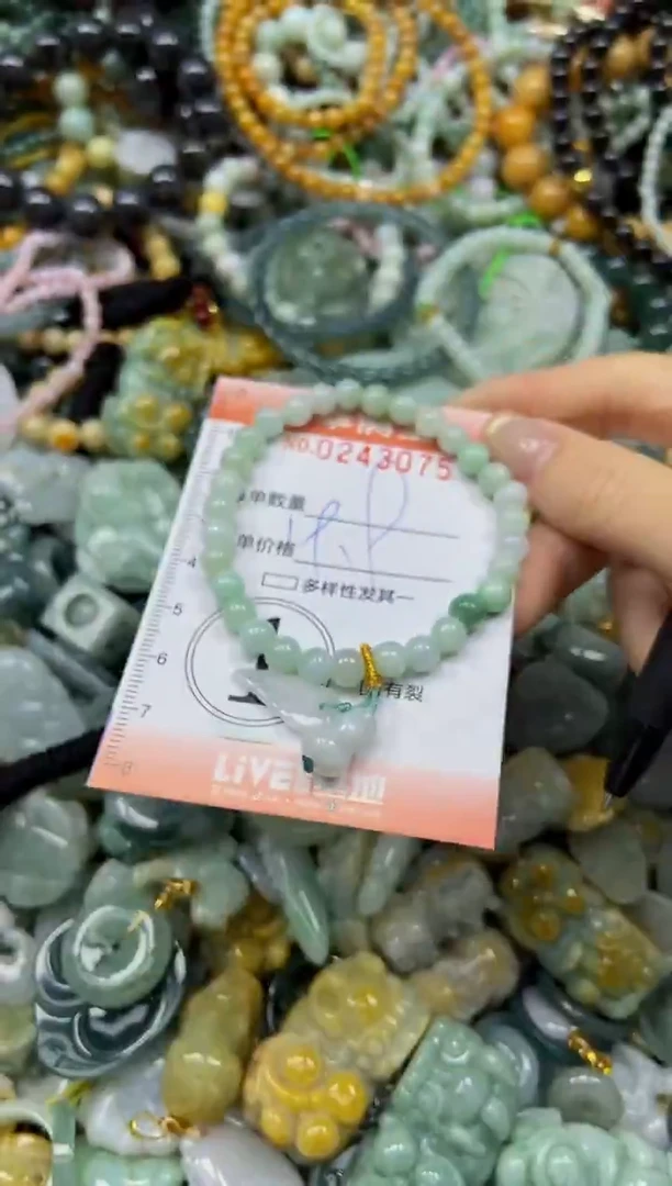 未镶嵌挂件翡翠闪购0243075