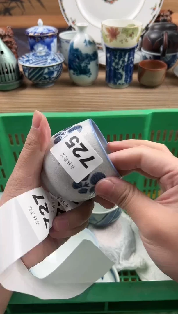 瓷片真**为瓷片        725