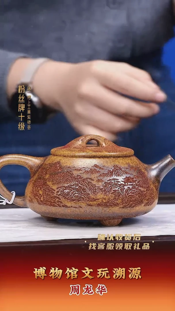 茶壶紫砂紫砂壶11
