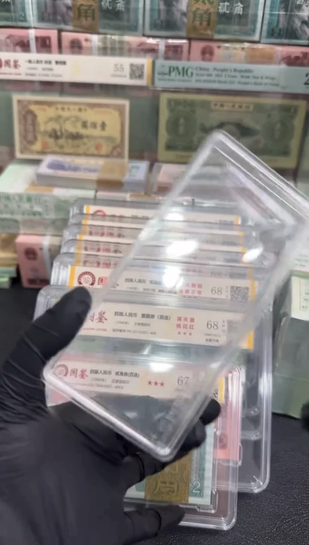 【闪购商品】05整刀百张连号 保真 不挑号
