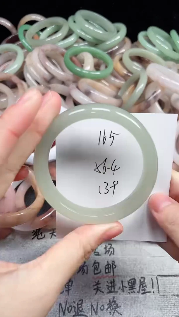 未镶嵌手镯石英质玉165