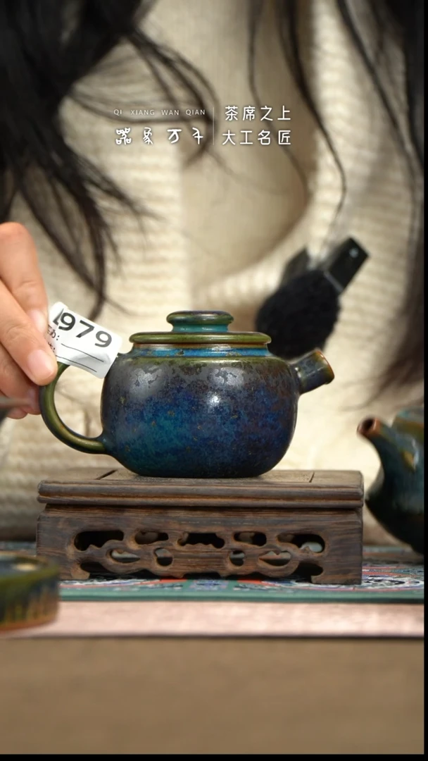 【器象万千】钧瓷手作美器 叶D979