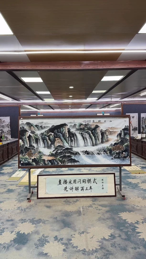 国画W-邵明义-小八尺-山水国画