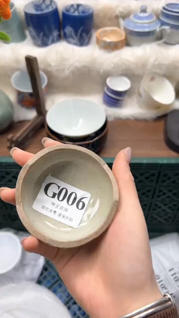 【闪购商品】瓷片          G006