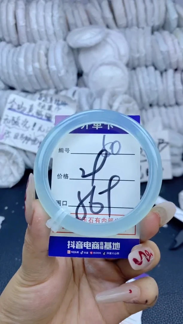 手镯玛瑙/玉髓未镶嵌50