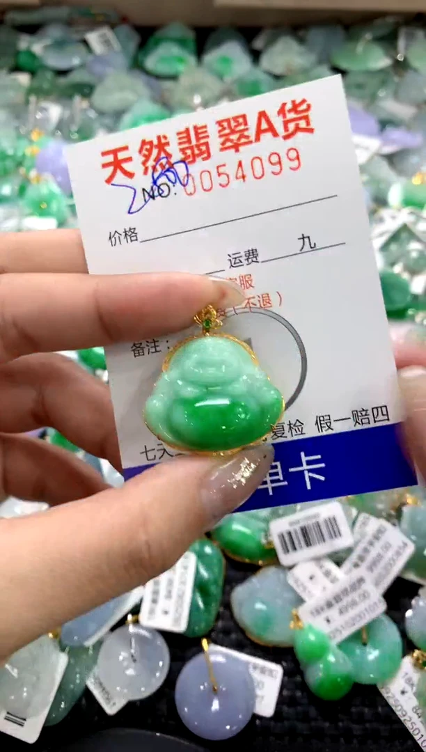 颈饰18K金镶嵌翡翠1111111111111111