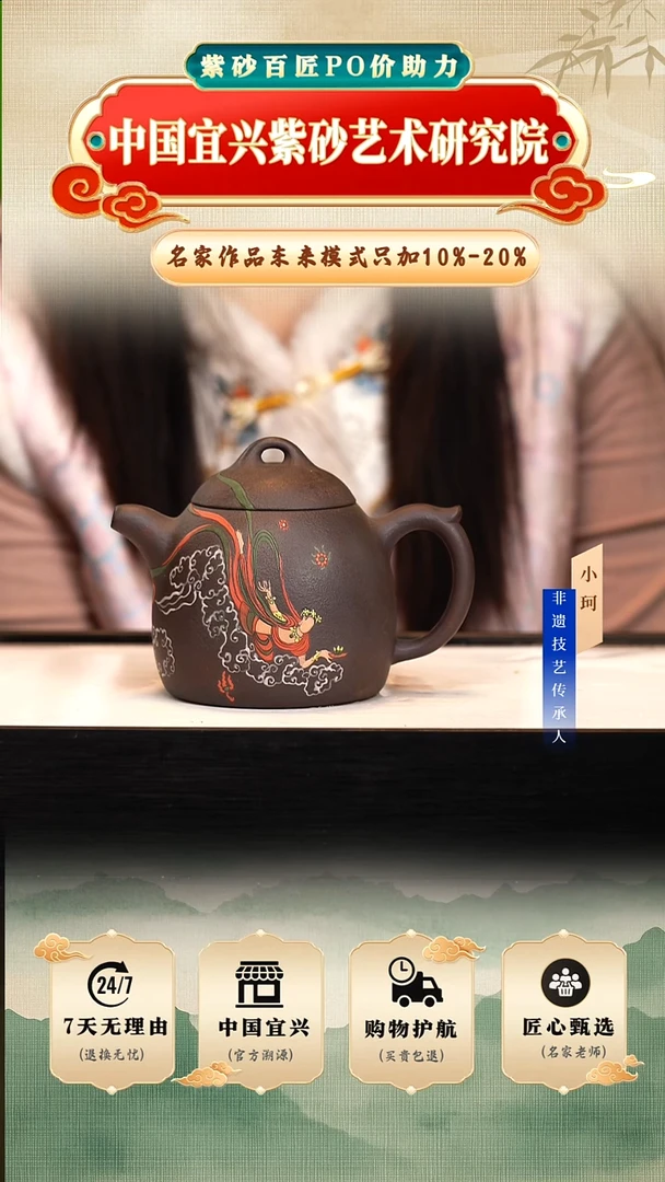 茶壶紫砂天青300cc左右      陶茶文化-范