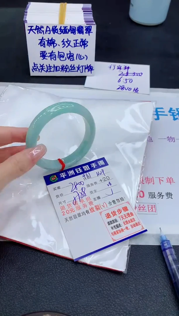 未镶嵌手镯翡翠1111