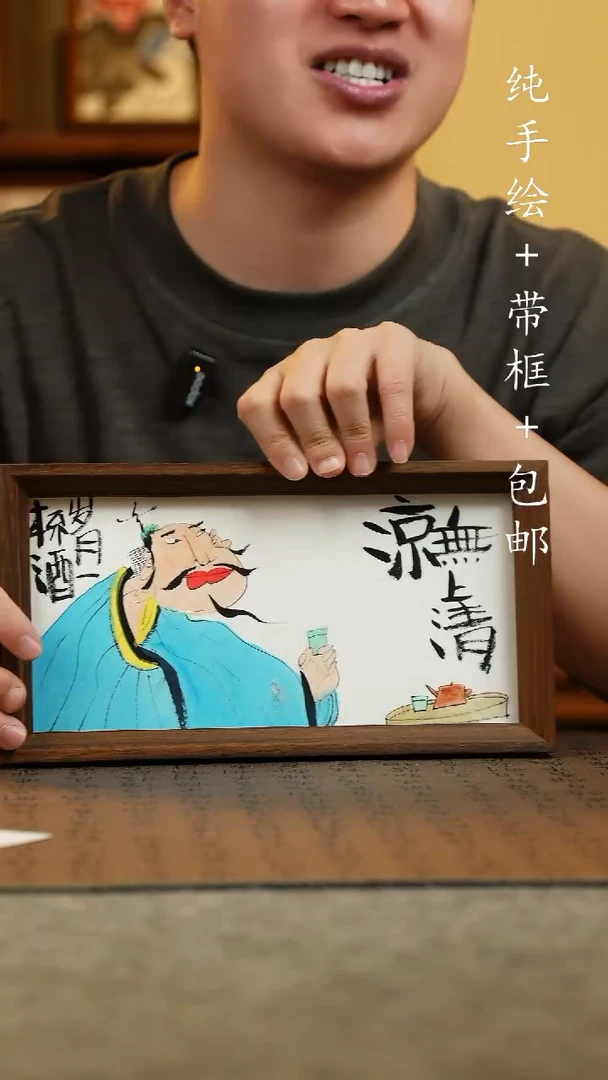 国画15*27.5纯手绘国风国画摆台