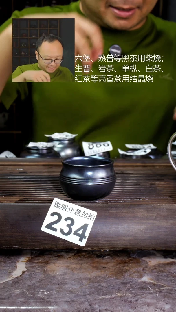 壶四大名陶钦州坭兴陶234