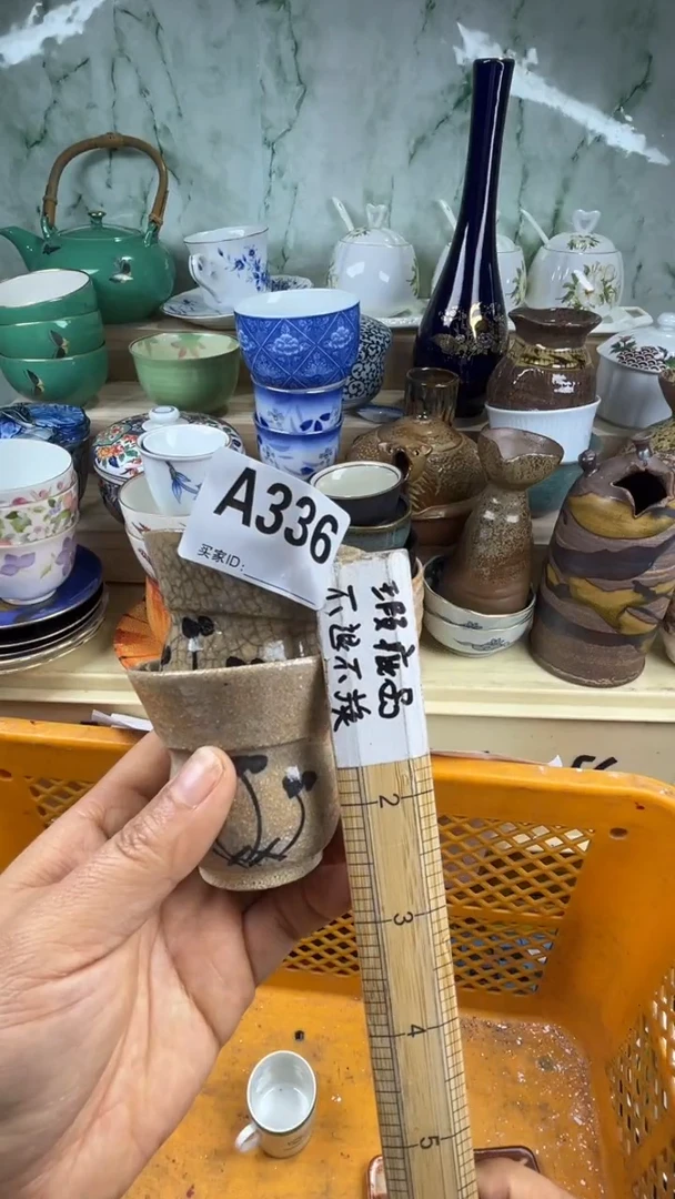 瓷片洋**粑丽丽瓷器一号商品