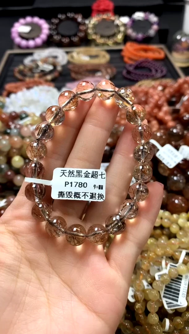 未镶嵌手链水晶9+