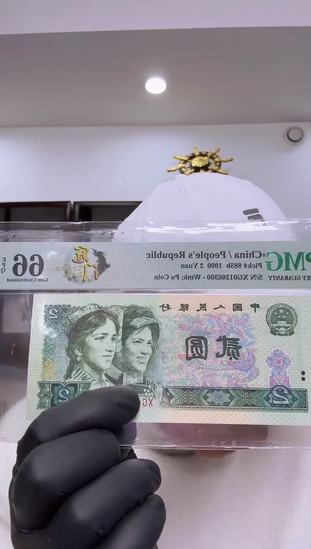 【闪购商品】PMG-902XG66分单张无4..