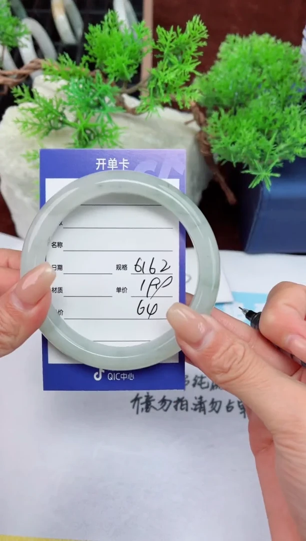 【闪购商品】石英质玉手镯未镶嵌64