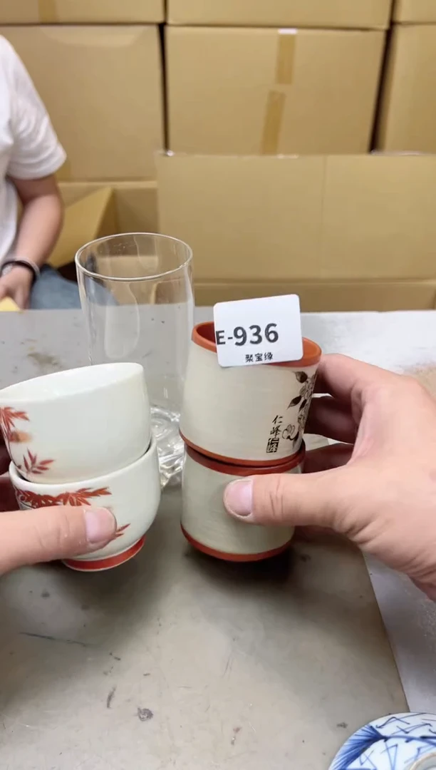 瓷片936聚宝缘海陶精选