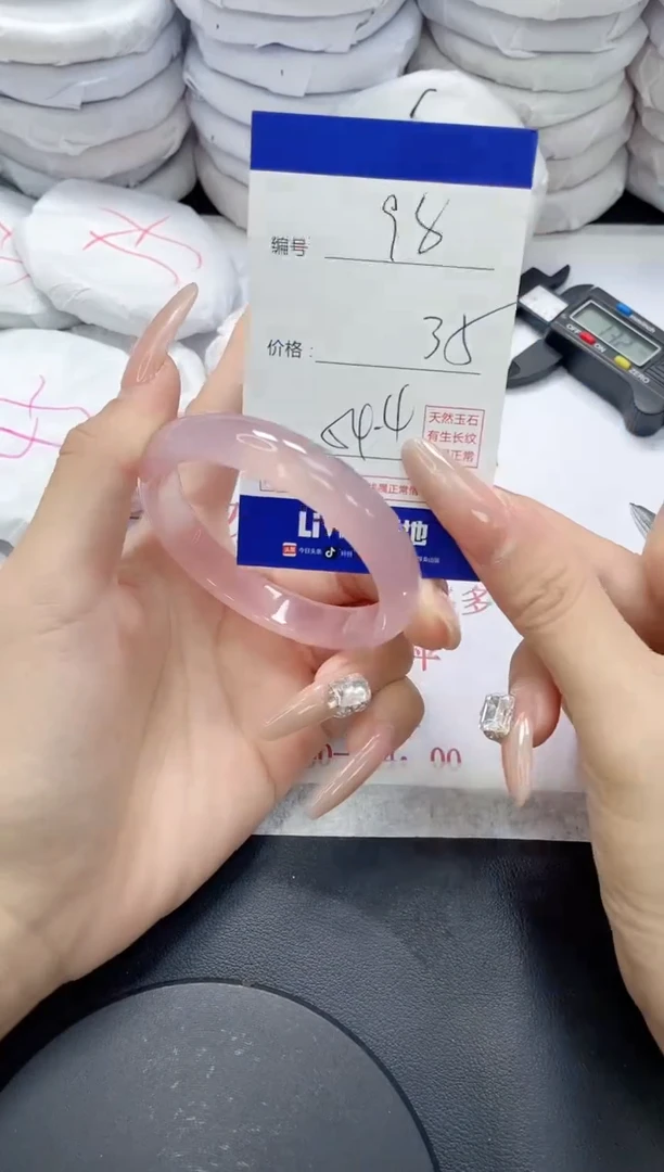 未镶嵌手镯玛瑙/玉髓98