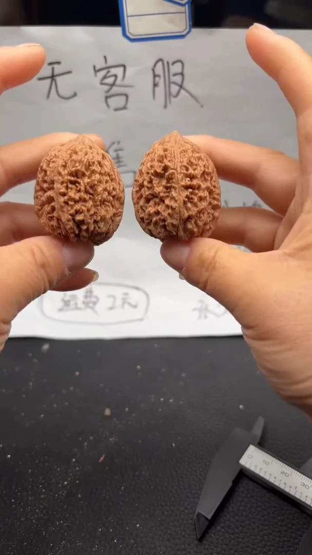 把件文玩核桃143蒜头