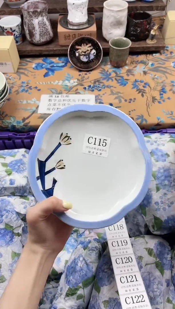 瓷片千*.                C115