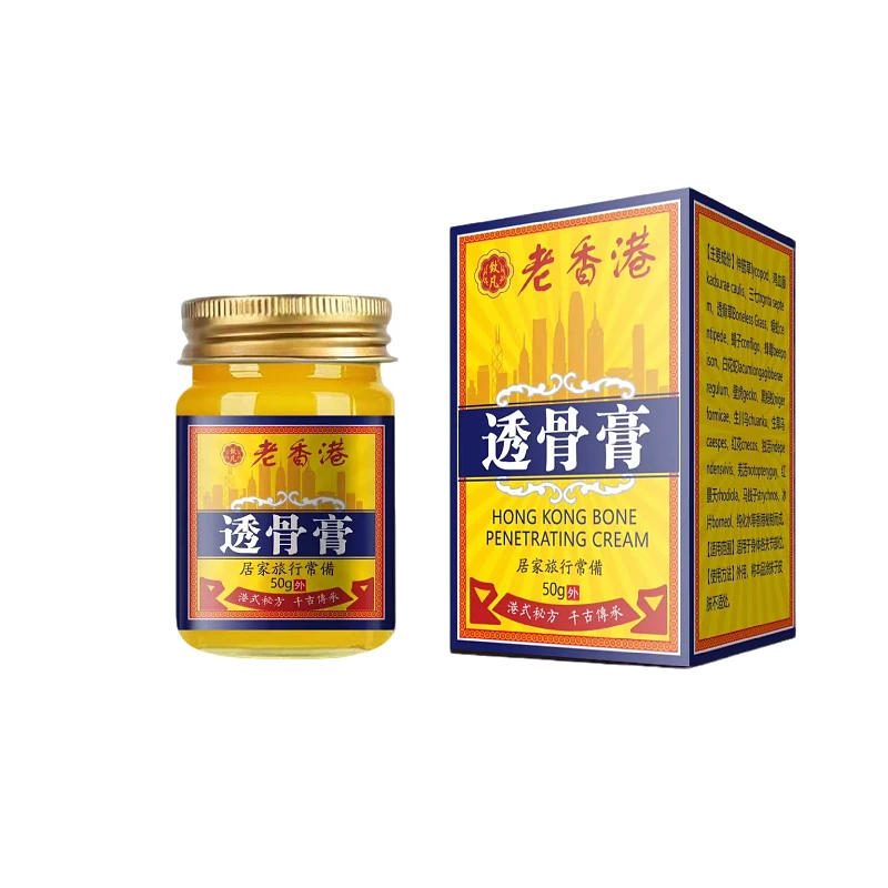 老香港透骨膏透骨贴舒经肩颈腰腿穴位理疗贴肩颈热敷暖贴草本外用