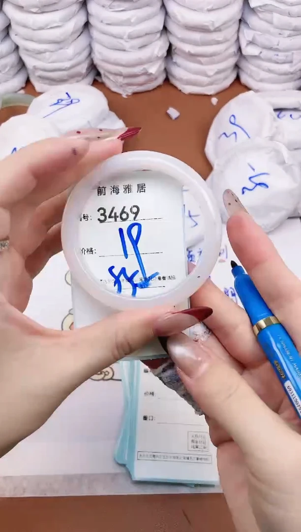 【闪购商品】玛瑙/玉髓手镯未镶嵌3469