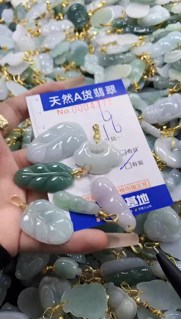 颈饰未镶嵌翡翠等*等天然A货翡翠