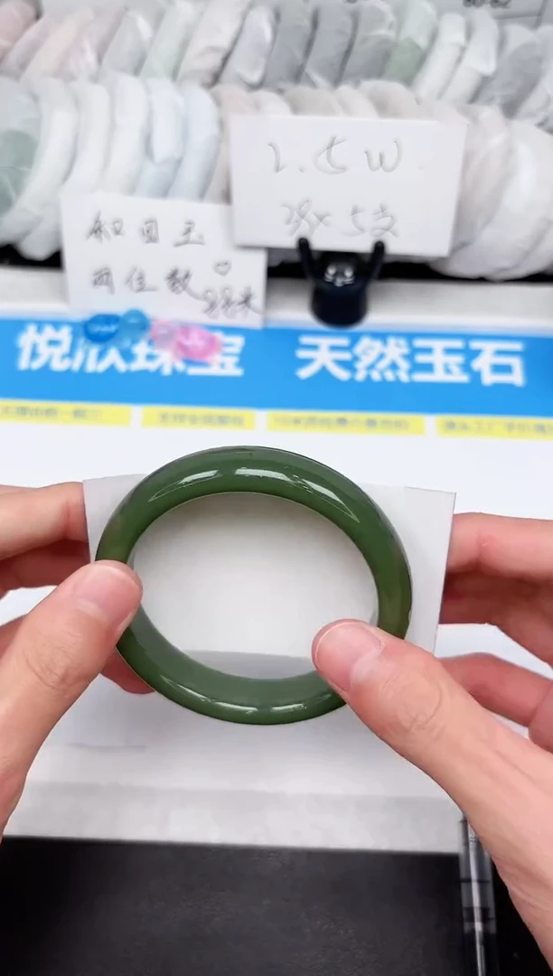 石英质玉手镯未镶嵌222-62