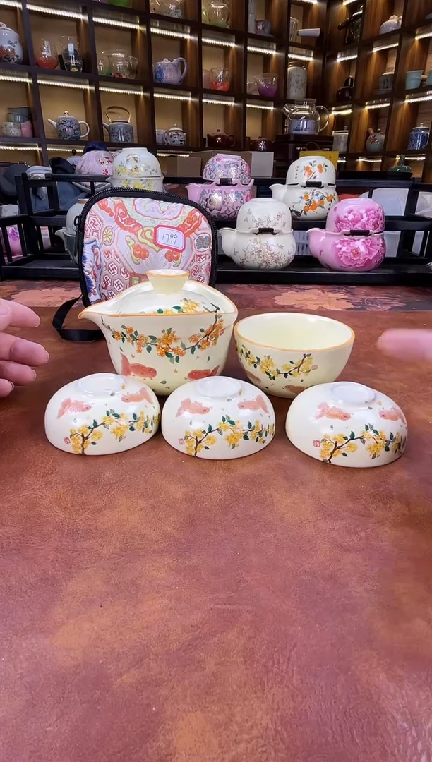 瓷片桂花鱼4杯款旅行