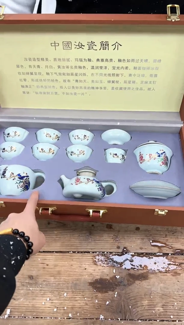 【闪购商品】其他清山陶也商品链接@@fc749