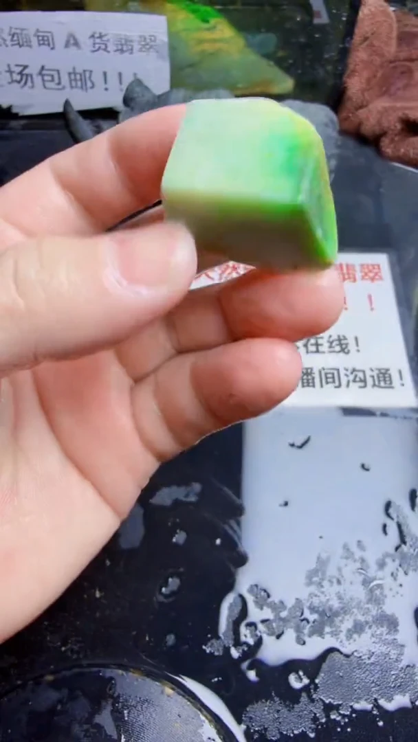 未镶嵌挂件翡翠天然翡翠380