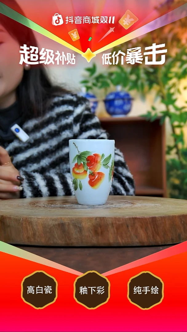 杯子陶景德镇手工手绘陶瓷【食品级】