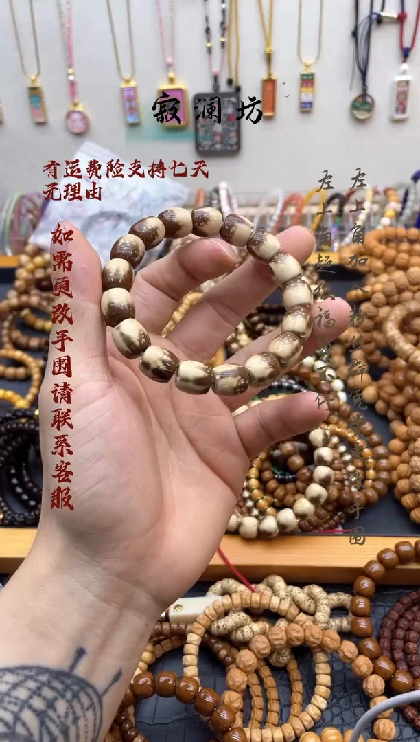 手串紫金鼠紫金鼠花皮直切桶珠手串