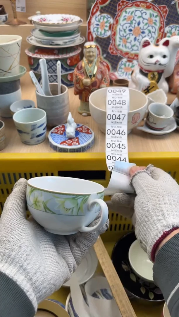 042默认微瑕，满20元包邮