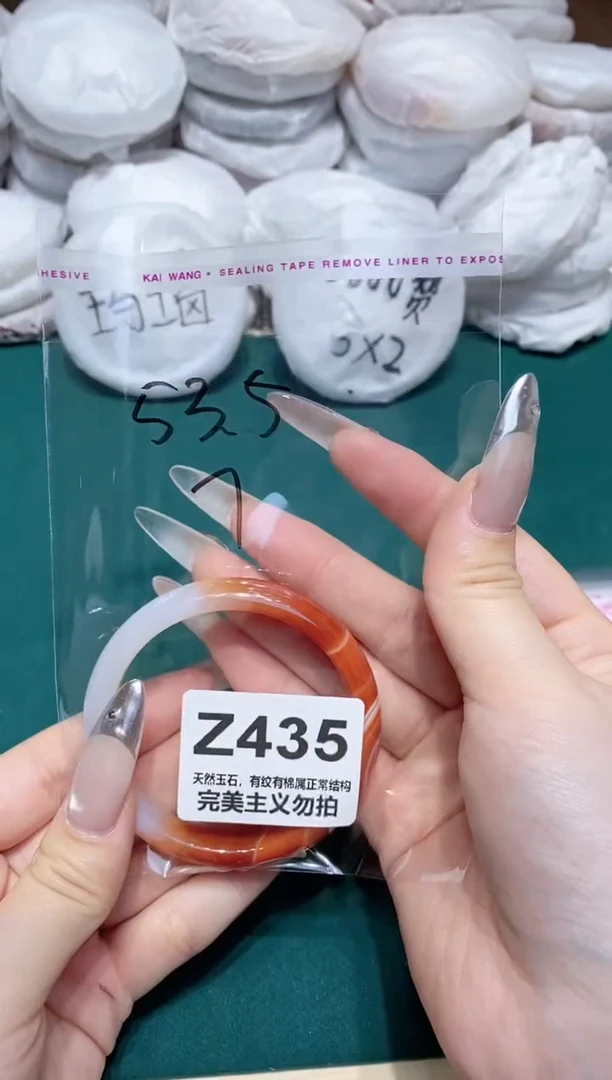 手镯玛瑙/玉髓未镶嵌53