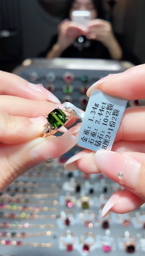 18K金镶嵌戒指碧玺2.44ct