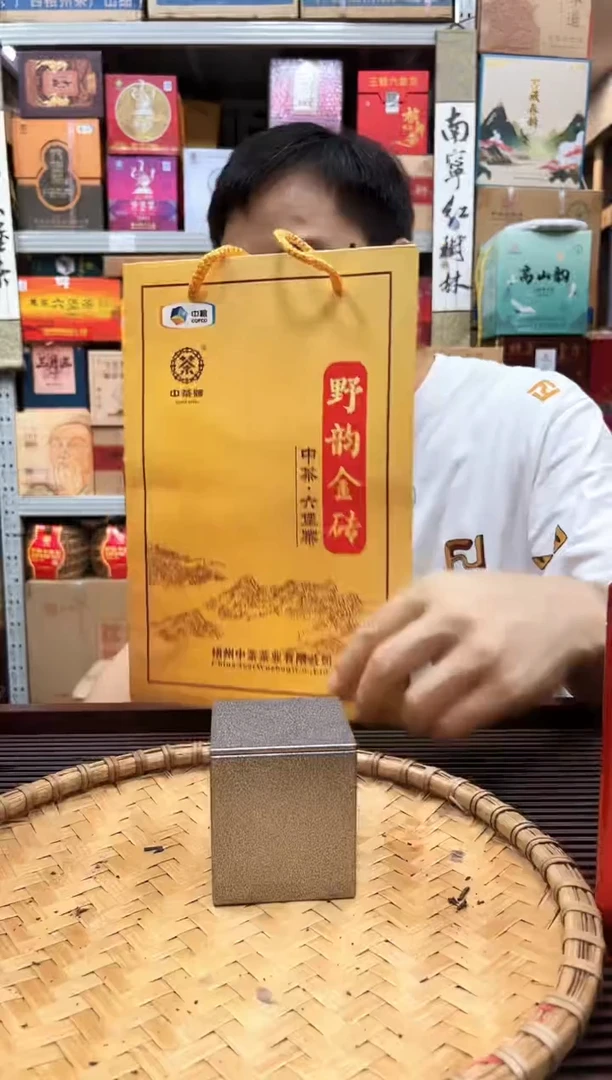 红树林专属福利【 野韵金砖】1kg 微瑕