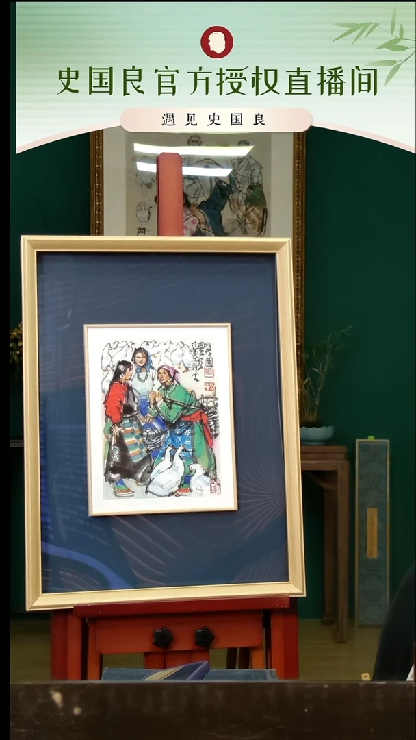绘画史老师《牧鸭图》原章版画