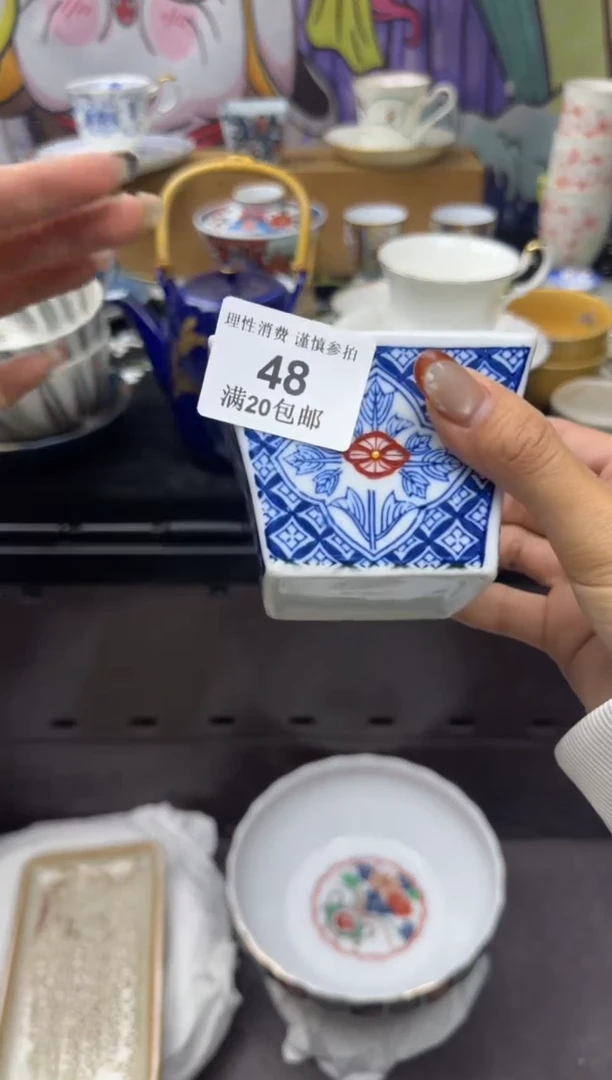 瓷片云*小太阳小小小太阳048