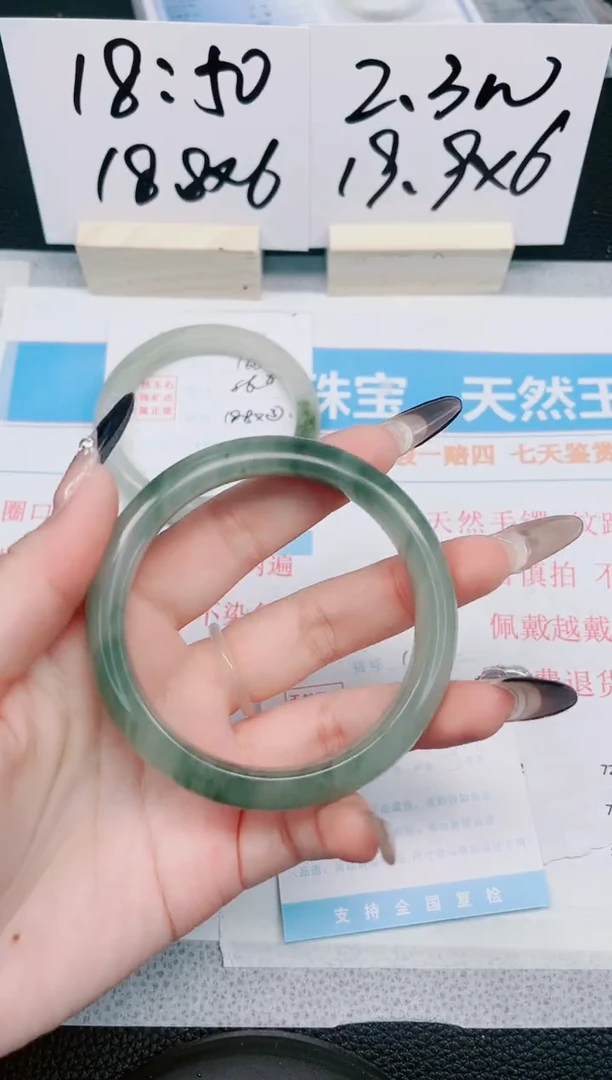 【闪购商品】石英质玉手镯未镶嵌167-60.8