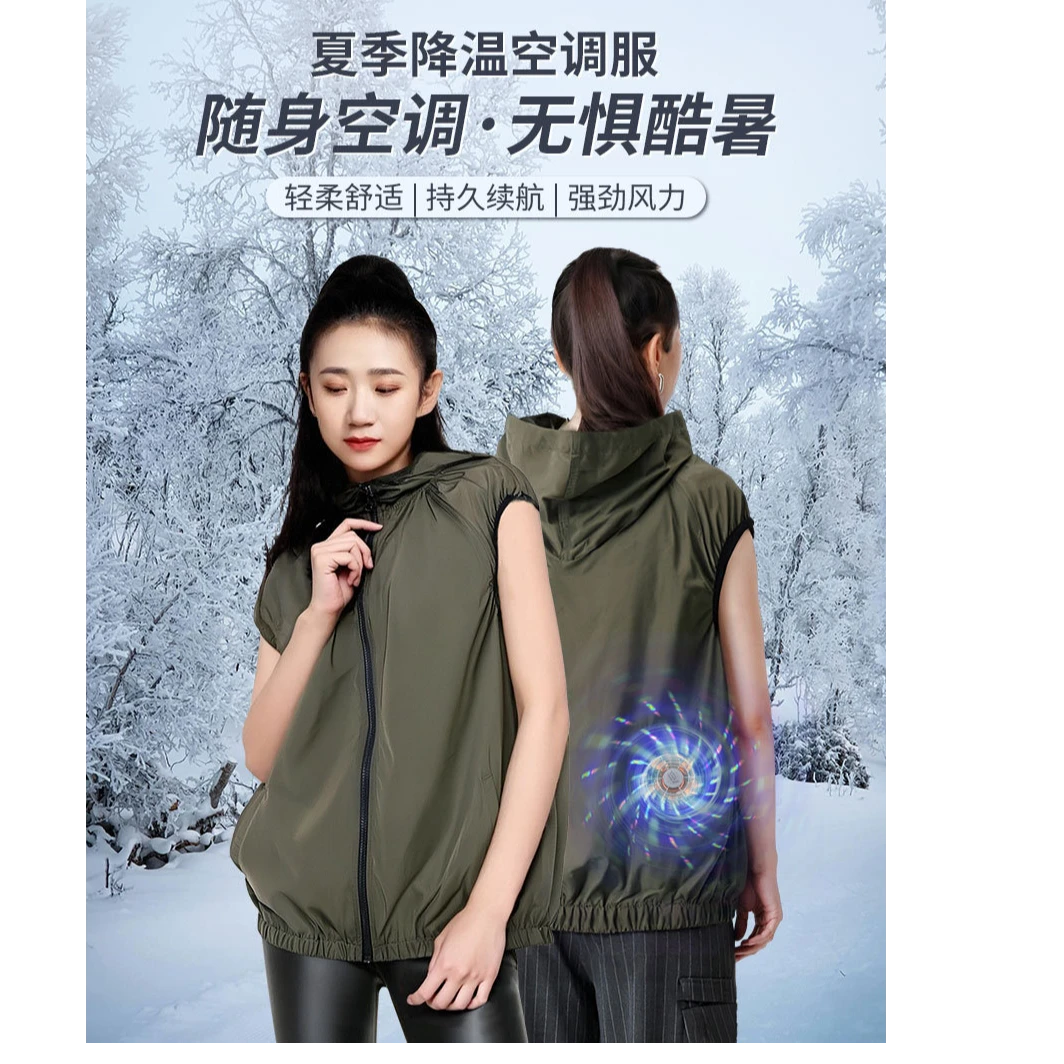 奥博特可拆卸风扇空调服夏季降温马夹夏季户外作业防紫外线空调服