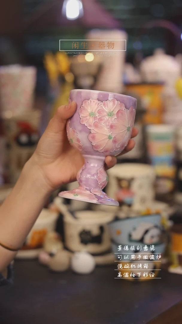 【闪购商品】景德镇可爱设计师款陶瓷