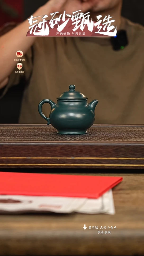 茶壶紫砂冠砂甄选56