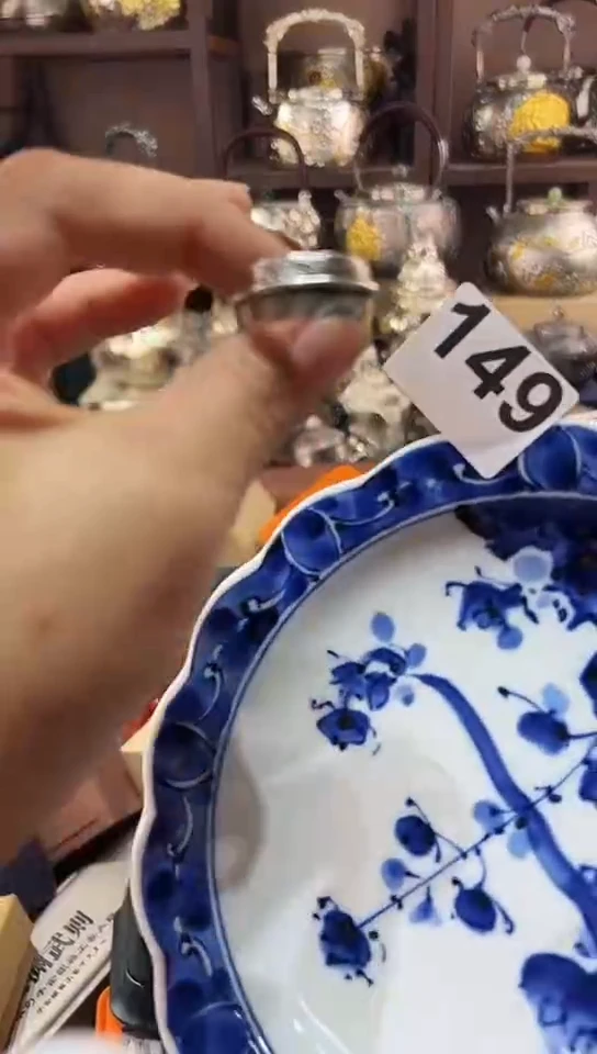 瓷片酸****㊣149